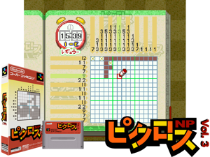 Game Thumbnail - Picross NP Vol. 3 (J) (NP)